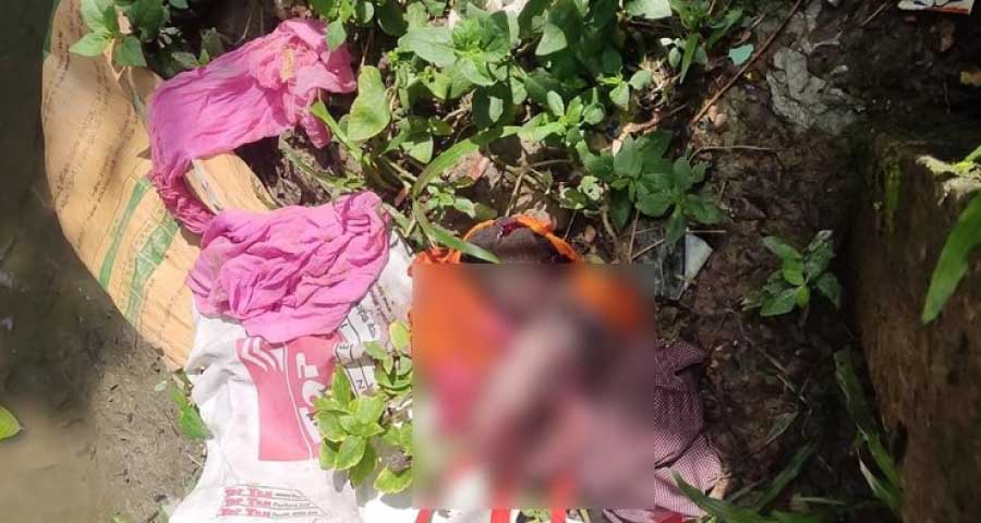 ময়মনসিংহে খাল থেকে নবজাতকের লাশ উদ্ধার