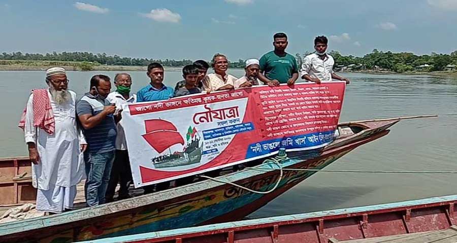 সরিষাবাড়ীতে ‘নদী ভাঙলে জমি খাস’ আইন বাতিলের দাবি