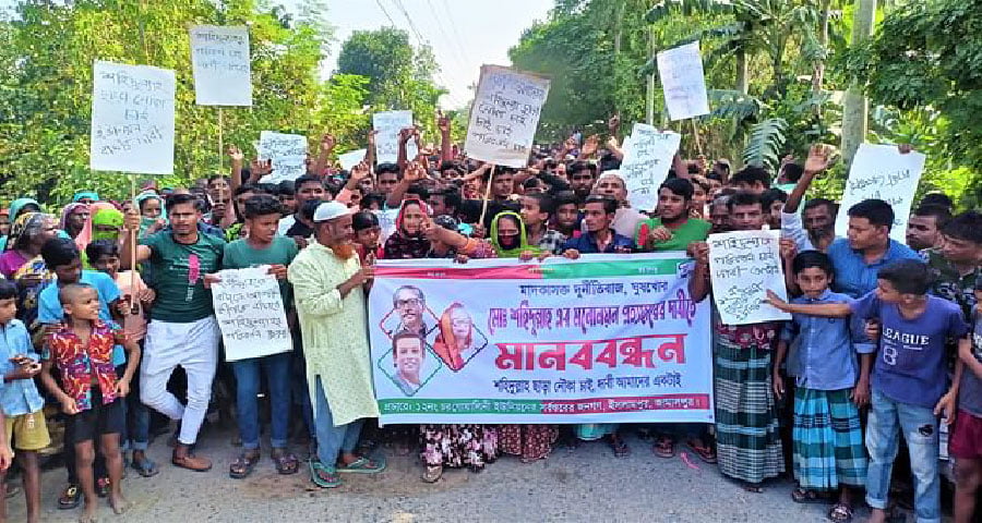 জামালপুরে আওয়ামী লীগের প্রার্থী পরিবর্তনের দাবিতে সড়ক অবরোধ