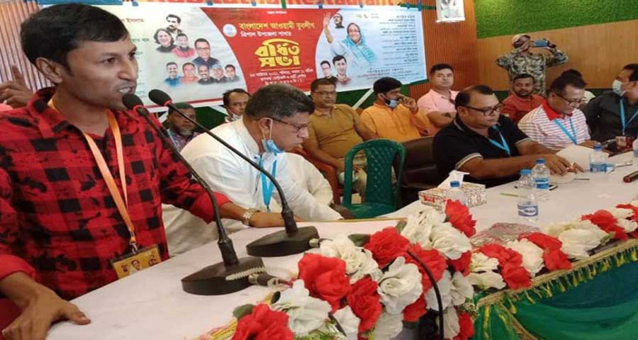 ত্রিশালে যুবলীগের বর্ধিত সভা অনুষ্ঠিত