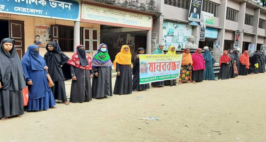 নেত্রকোনায় এনজিওর নামে আত্মসাৎকৃত টাকা ফেরতের দাবি
