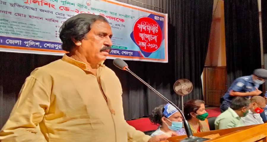 শেরপুরে নানা আয়োজনে কমিউনিটি পুলিশিং ডে উদযাপন