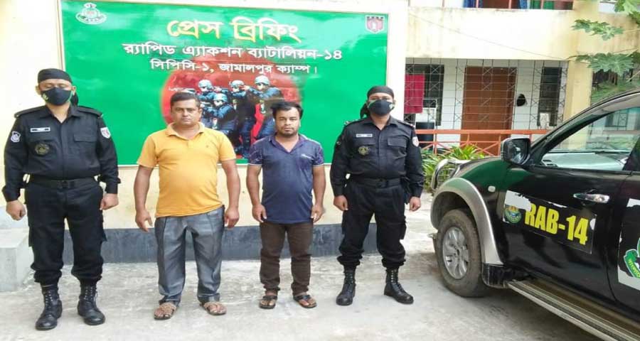 নালিতাবাড়িতে বিদেশি মদের বোতলসহ গ্রেফতার ২