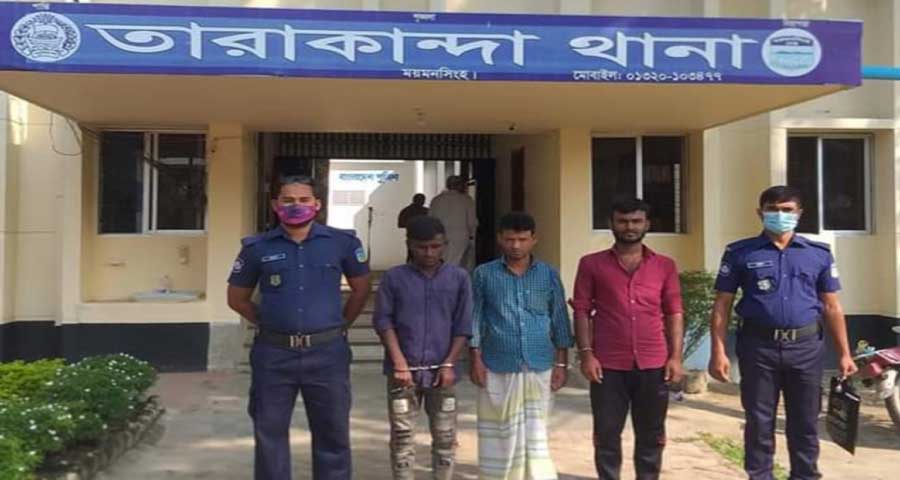 তারাকান্দায় গরুসহ ৩ চোর আটক