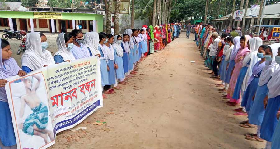 চোর সন্দেহে প্রতিবন্ধীকে মারধর, এলাকাবাসীর মানববন্ধন