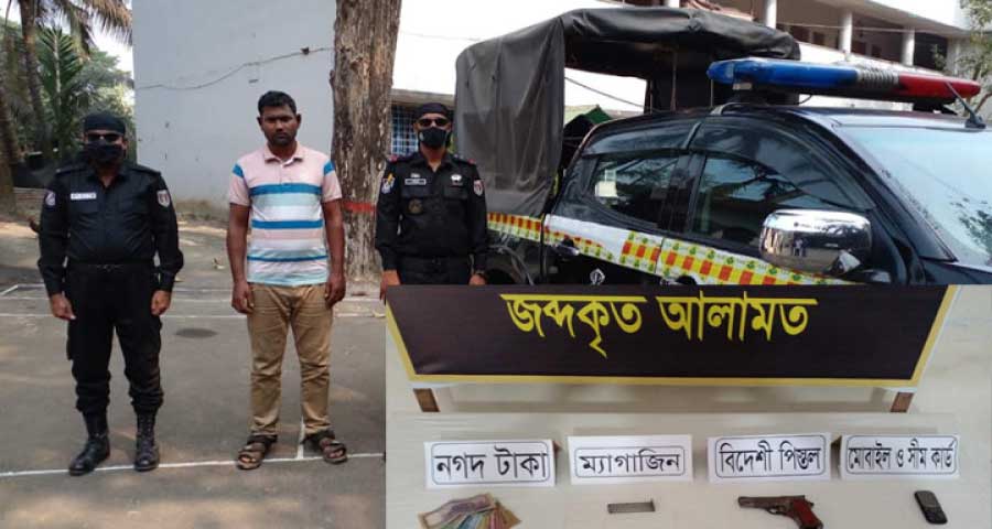 ময়মনসিংহে বিদেশী পিস্তলসহ গ্রেফতার ১