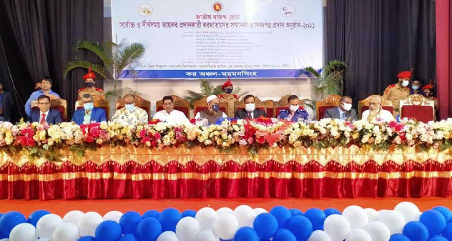 ময়মনসিংহে ৪২ করদাতাদের সম্মাননা ও সনদ প্রদান