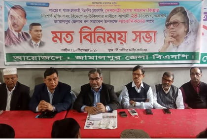 জামালপুরে সমাবেশ উপলক্ষে বিএনপির মতবিনিময়