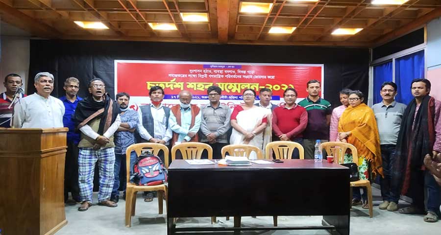 ময়মনসিংহ শহরে সিপিবি নতুন নেতৃত্বে নবী হোসেন-আল আমিন