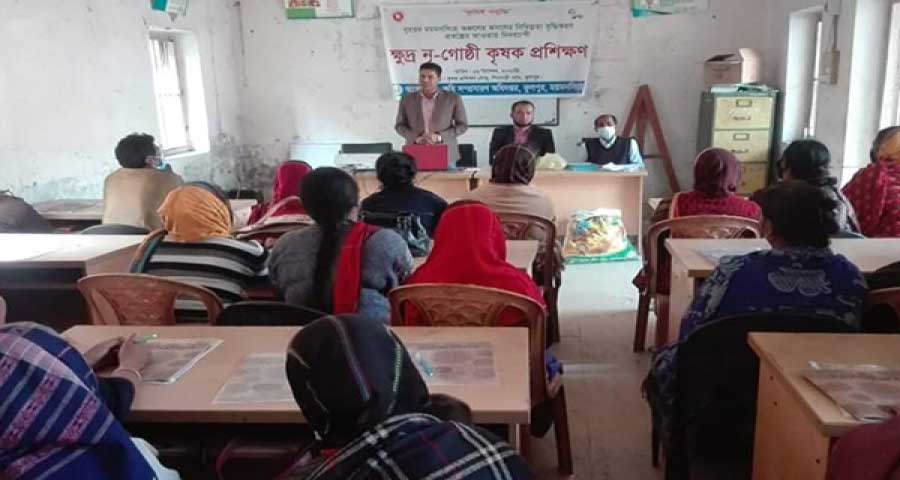 ফুলপুরে ক্ষুদ্র নৃ-গোষ্ঠী কৃষকদের প্রশিক্ষণ