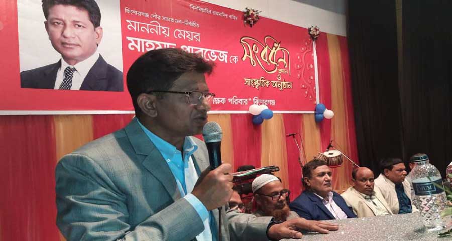 শিক্ষক থেকে টানা দুবারের মেয়র, পেলেন সংবর্ধনা