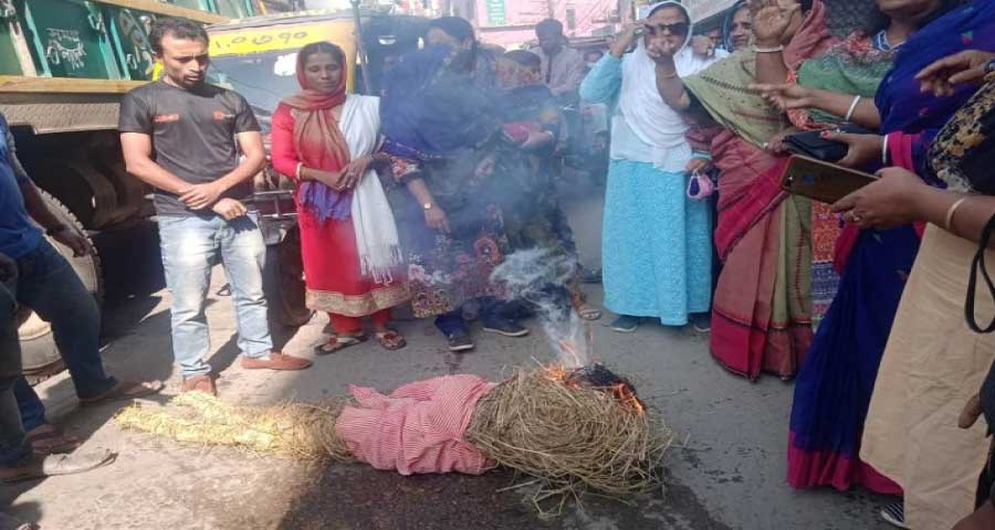 নেত্রকোনায় আলালের কুশপুত্তলিকা দাহ