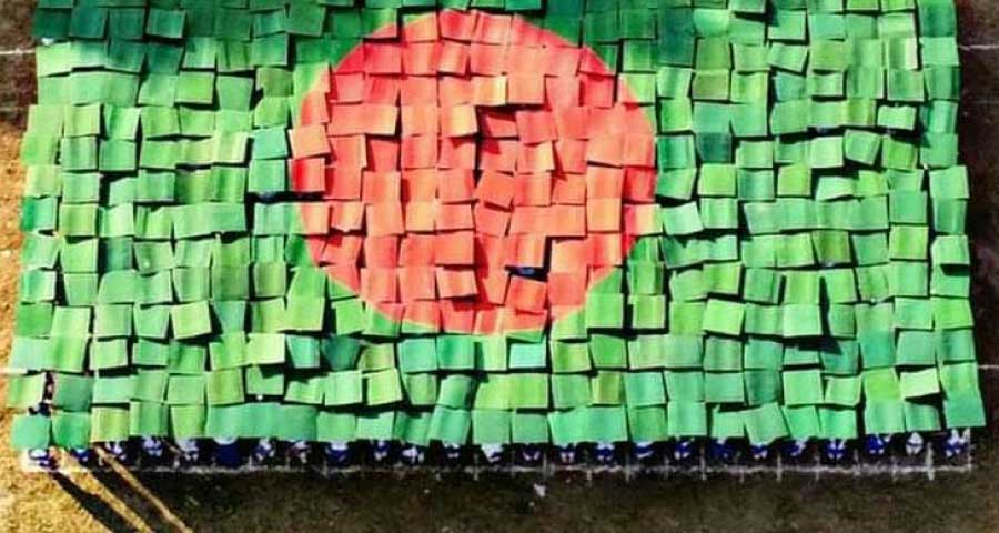 কেন্দুয়ায় ৪১৬ শিক্ষার্থীর অংশগ্রহণে মানব পতাকা