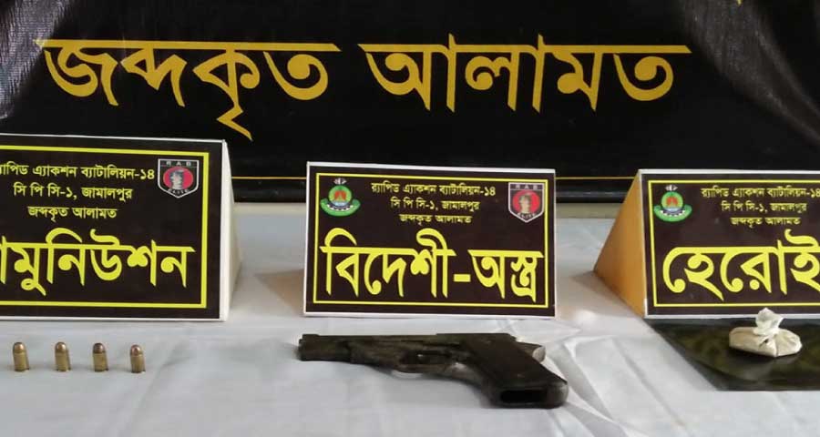 জামালপুরে বিদেশি পিস্তল ও মাদকসহ গ্রেফতার ১