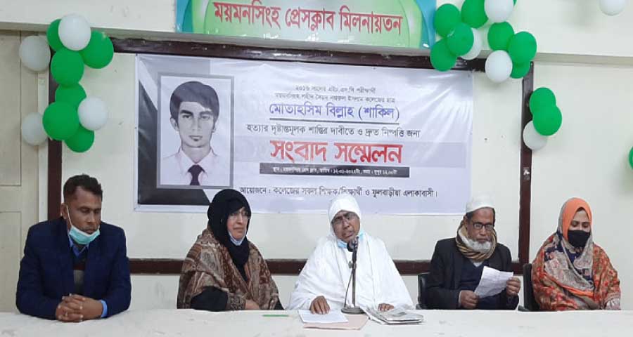 ‘৬ বছর হয়ে গেলো, এখনো ছেলের খুনের বিচার শুরুই হইলো না’