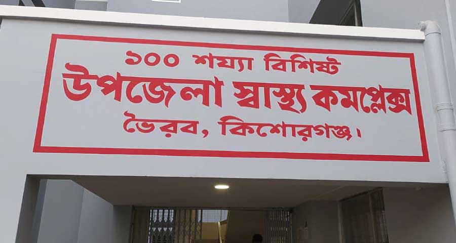থার্টি ফার্স্ট নাইটের আতশবাজি, প্রাণ গেল শিশু ইউসুফের