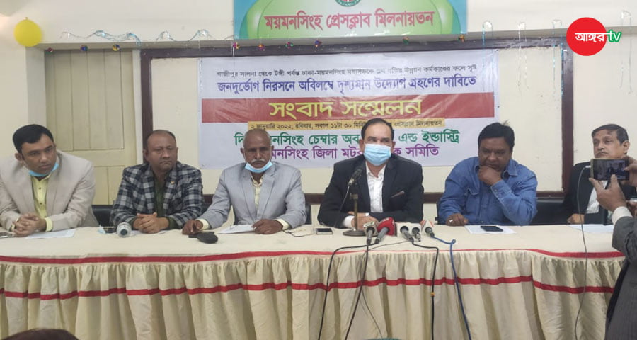 ১৫ তারিখের পর বৃহত্তর ময়মনসিংহের সব ঢাকামুখী বাস বন্ধ রাখা হবে