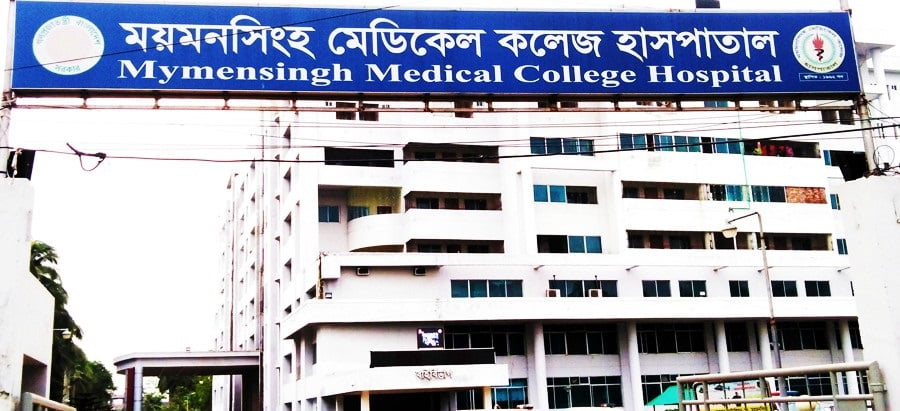 মমেক করোনা ইউনিটে চারজনের মৃত্যু