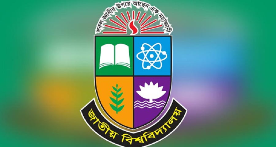 জাতীয় বিশ্ববিদ্যালয়ের সকল পরীক্ষা স্থগিত
