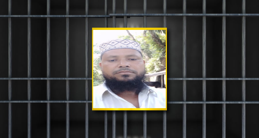 বিনাদোষে কারাভোগ করছেন ত্রিশালের বুলবুল