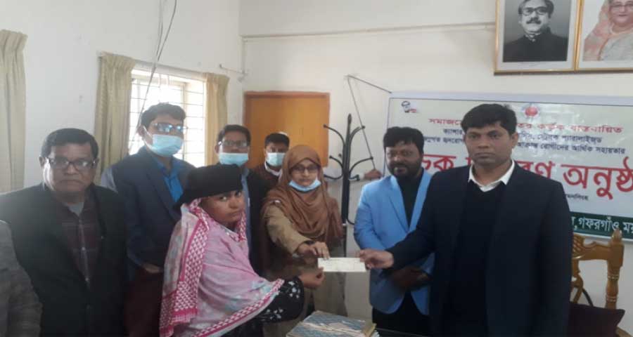 গফরগাঁওয়ে ক্যান্সার আক্রান্তদের আর্থিক অনুদান