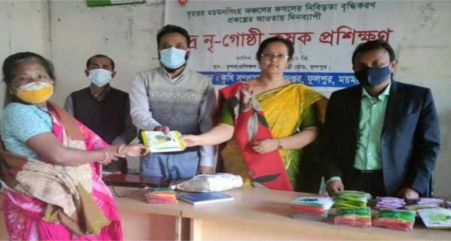 ফুলপুরে ক্ষুদ্র নৃগোষ্ঠী কৃষক প্রশিক্ষণ