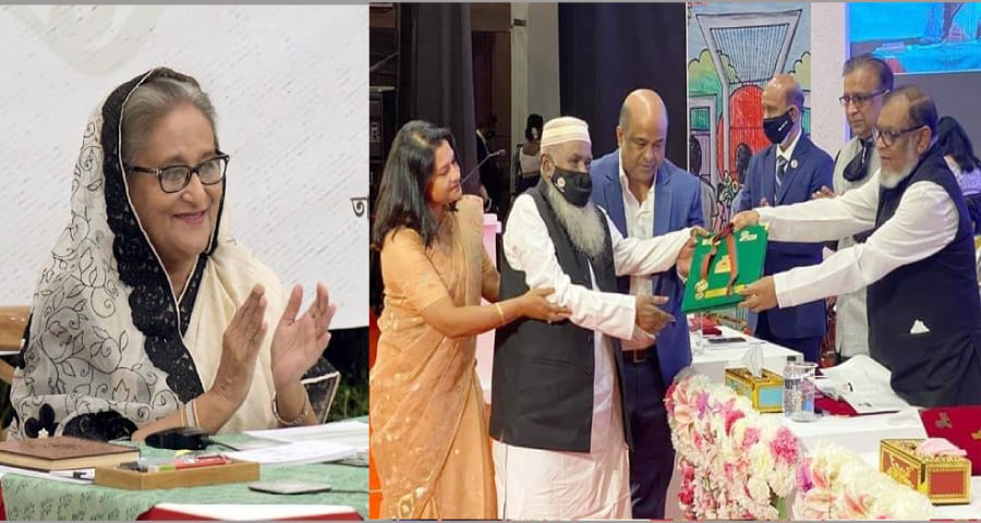 প্রধানমন্ত্রীর ‘একুশে পদক-২০২২’ প্রদান