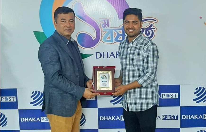 ঢাকা পোস্টের বর্ষসেরার পুরস্কার পেলেন ময়মনসিংহের উবায়দুল হক