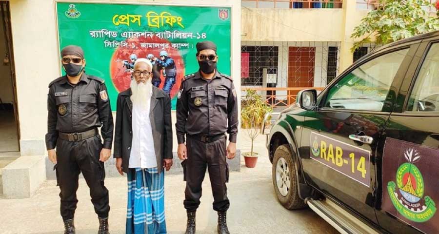 ২২ বছর পর যাবজ্জীবন সাজাপ্রাপ্ত আসামি গ্রেফতার