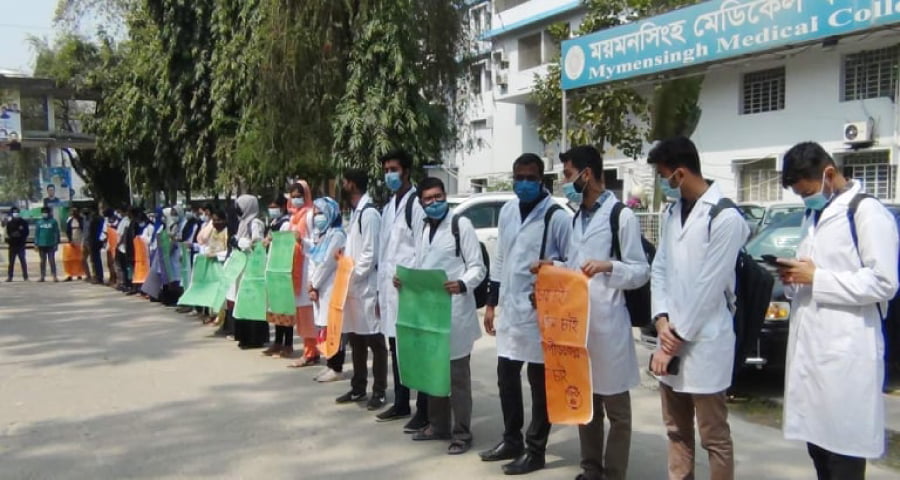 মমেকে যৌন হয়রানির অভিযোগ, কম নাম্বার দেয়ায় ষড়যন্ত্র দাবি শিক্ষকের