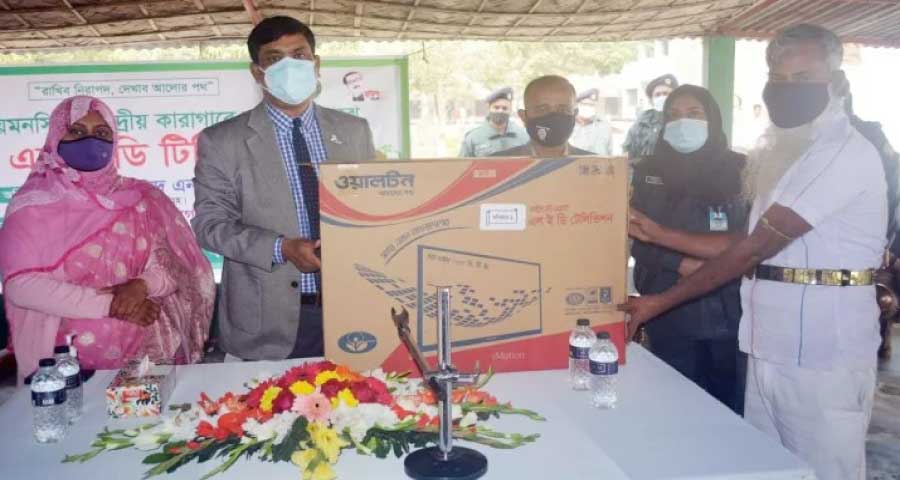 ময়মনসিংহ কারাগারে হাজতিদের বিনোদনে টেলিভিশন উপহার