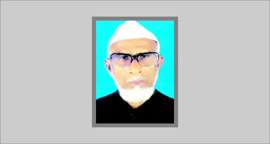 চলে গেলেন ভাষা সৈনিক ও সাবেক এমপি আবুল হাসেম
