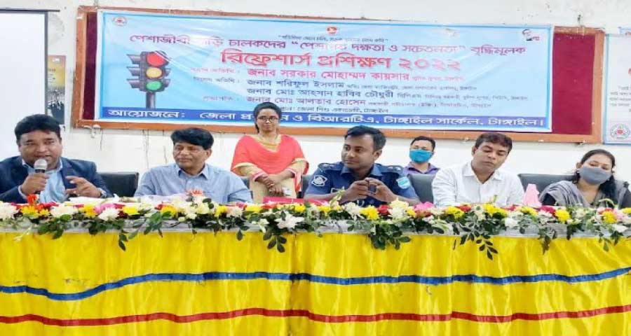 টাঙ্গাইল গাড়ি চালকদের পেশাগত দক্ষতা ও সচেতনতা বৃদ্ধিতে প্রশিক্ষণ