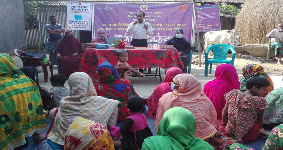 নারীর ক্ষমতায়ন নিয়ে ফুলপুরে উঠান বৈঠক