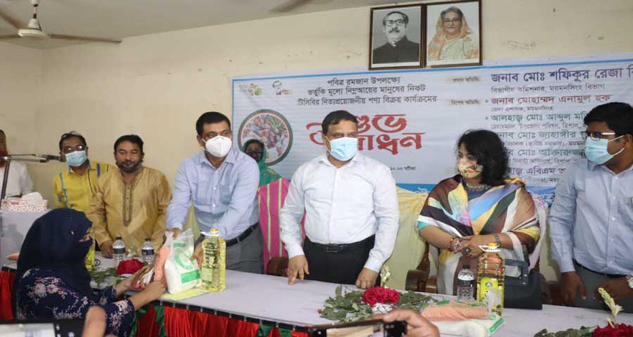 ময়মনসিংহে প্রথম দিনে টিসিবির পণ্য পেয়েছেন ৪১ হাজার ২৮২ জন