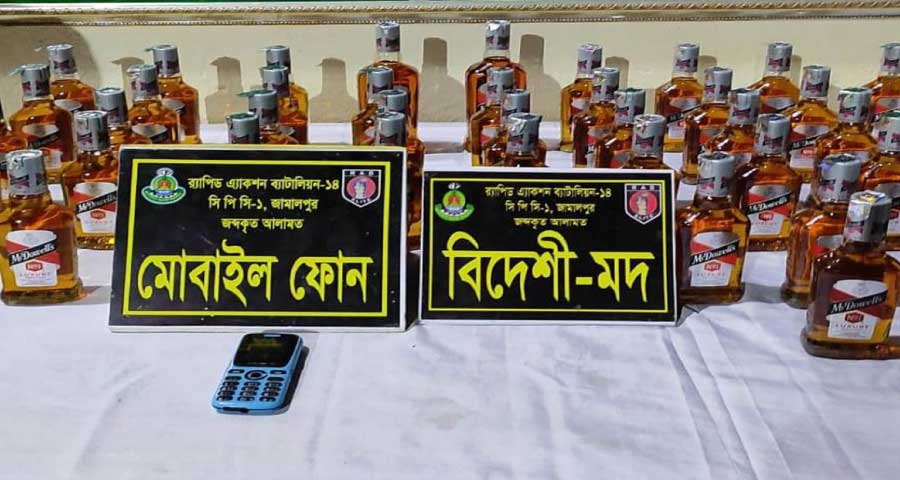 ঝিনাইগাতিতে ৫০ বোতল ভারতীয় মদসহ যুবক গ্রেফতার