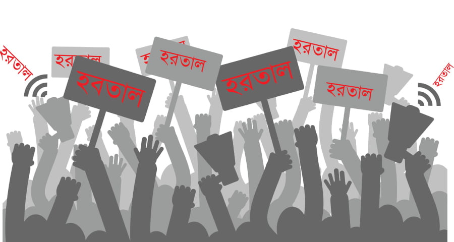 ময়মনসিংহে হরতালের সমাবেশে র‍্যাবের বাধা