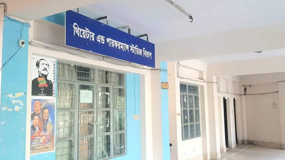 নজরুল বিশ্ববিদ্যালয়ে গুরুত্বপূর্ণ নথি গায়েব, ৮ দিন পর তদন্ত কমিটি!