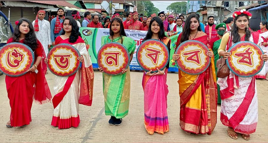 হালুয়াঘাটে মঙ্গল শোভাযাত্রার মধ্য দিয়ে বর্ষবরণ উদযাপন