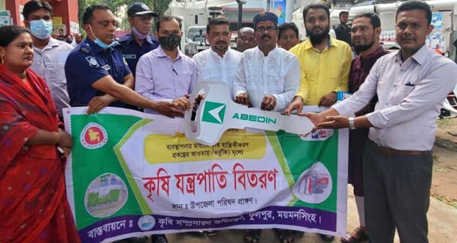 ফুলপুরে কৃষকদের মাঝে কম্বাইন্ড হারভেস্টার বিতরণ