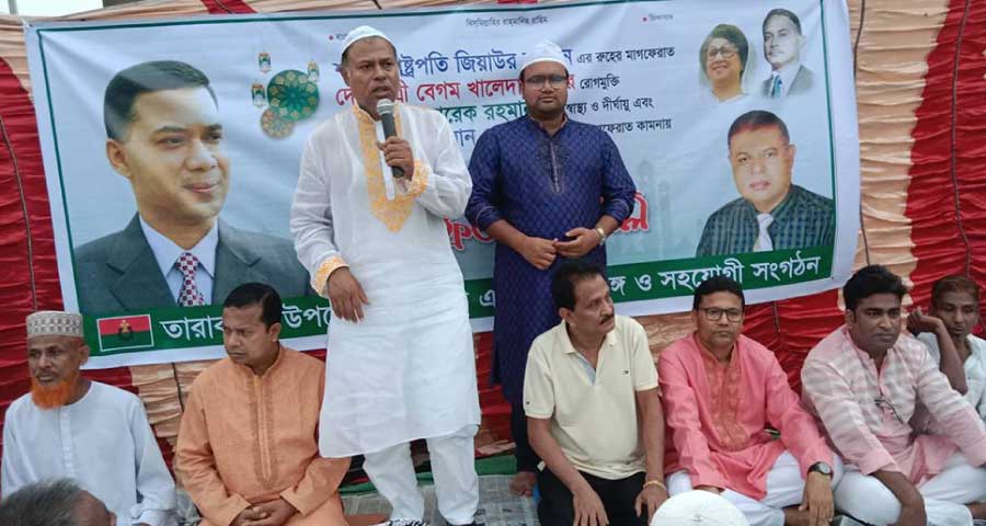 ময়মনসিংহে খালেদা জিয়ার রোগমুক্তি কামনায় দোয়া ও ইফতার মাহফিল