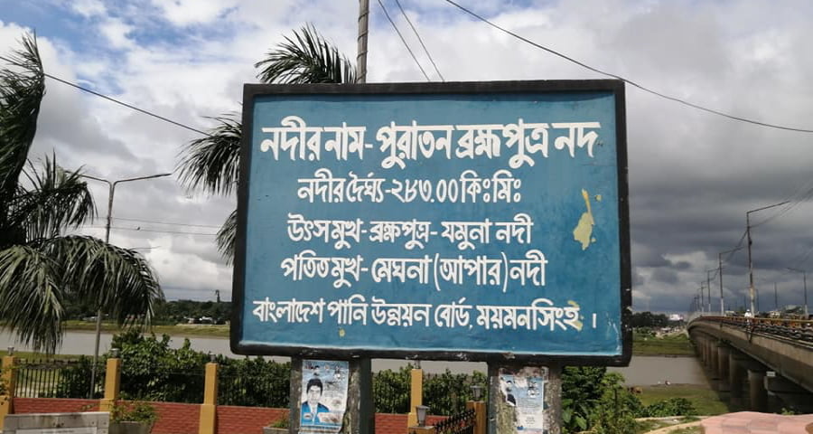 ময়মনসিংহ ব্রহ্মপুত্র নদে লঞ্চ-স্টিমার চলাচল শুরু হবে