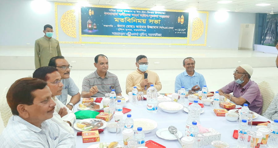 ময়মনসিংহে সাংবাদিক-পুলিশ মিলনমেলা