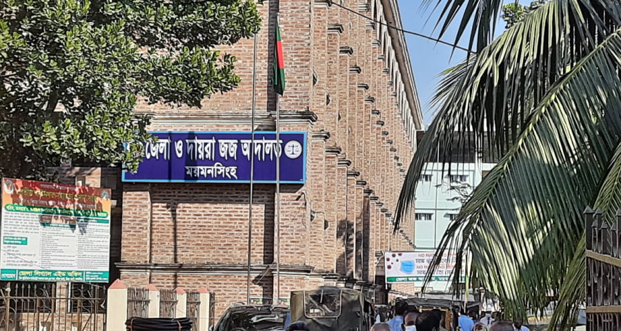 ময়মনসিংহে কৃষককে মারধর : ৩ ভাইসহ চারজনের যাবজ্জীবন