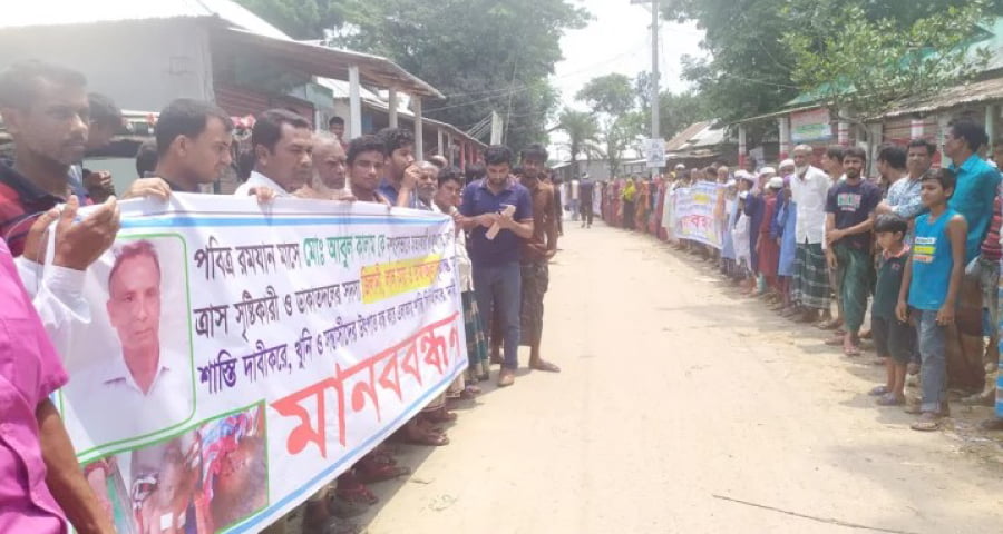 ত্রিশালে তিন খুনে আতঙ্কিত এলাকাবাসীর মানববন্ধন ও বিক্ষোভ