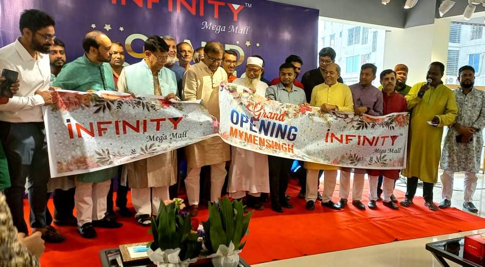 ইনফিনিটি ব্যবসার মাধ্যমে মানুষের সেবা করে যাচ্ছে : সংস্কৃতি প্রতিমন্ত্রী
