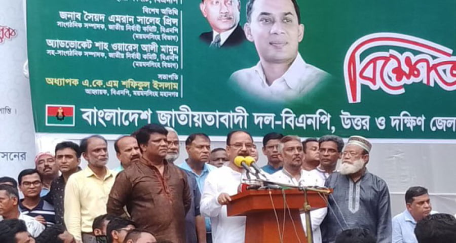 সরকারের অন্যায়ের প্রতিবাদ করা সাংবিধানিক অধিকার: গয়েশ্বর চন্দ্র