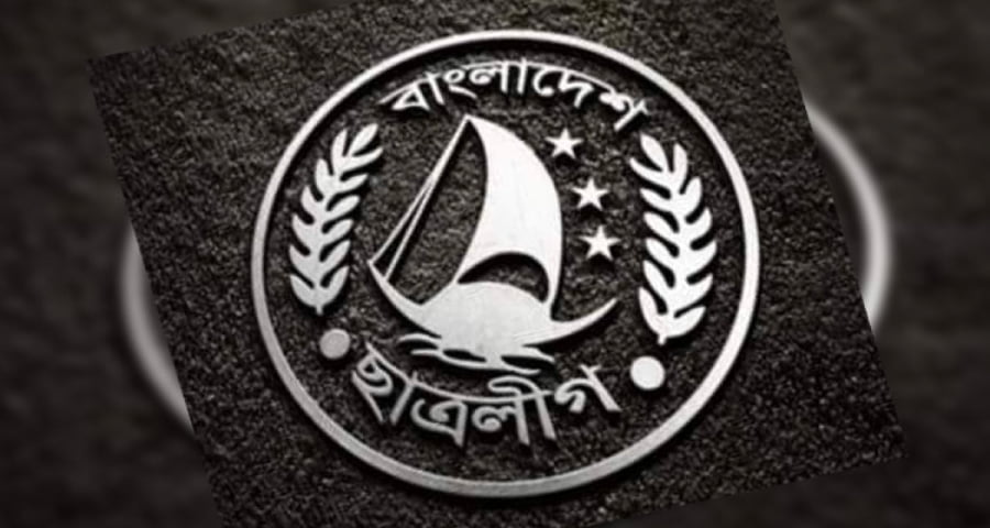 ময়মনসিংহ তিন মাসের জন্য ওয়ার্ড ছাত্রলীগের আহ্বায়ক কমিটি