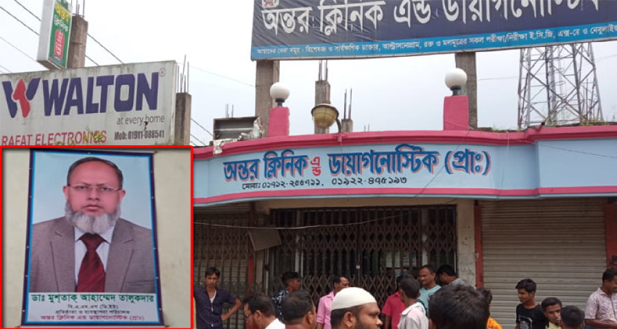 মুক্তাগাছায় ভুয়া চিকিৎসকের জেল, তিন ক্লিনিক সিলগালা