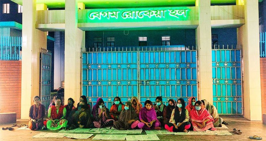 বাকৃবিতে ছাত্রলীগ নেত্রীর বিরুদ্ধে অভিযোগ, রাতভর হলের বাইরে ছাত্রীরা